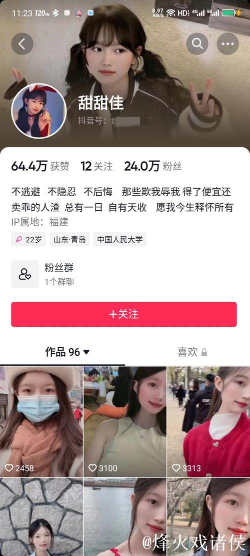 “网爆吃瓜黑料背后真相揭秘”