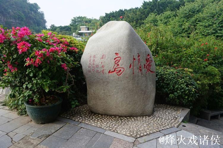 爱情岛首页论坛：浪漫邂逅与心灵交流新天地