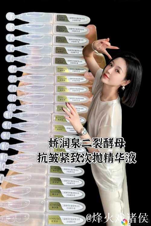 国产精品精华液网站 国产精品精华液网站