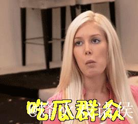 最新黑料网动态：吃瓜群众不容错过